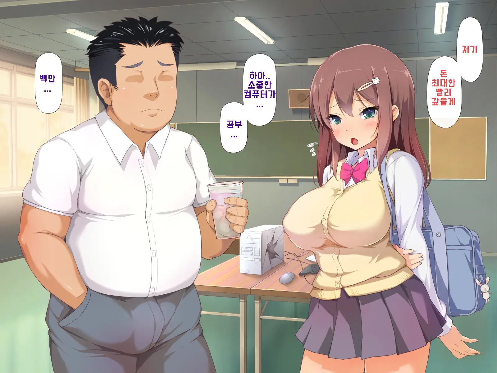 Daisuki Na Osananajimi No Hatsu Ecchi Kara Kekkon, Aka-Chan Ga Umareru Made Mimamocchatta